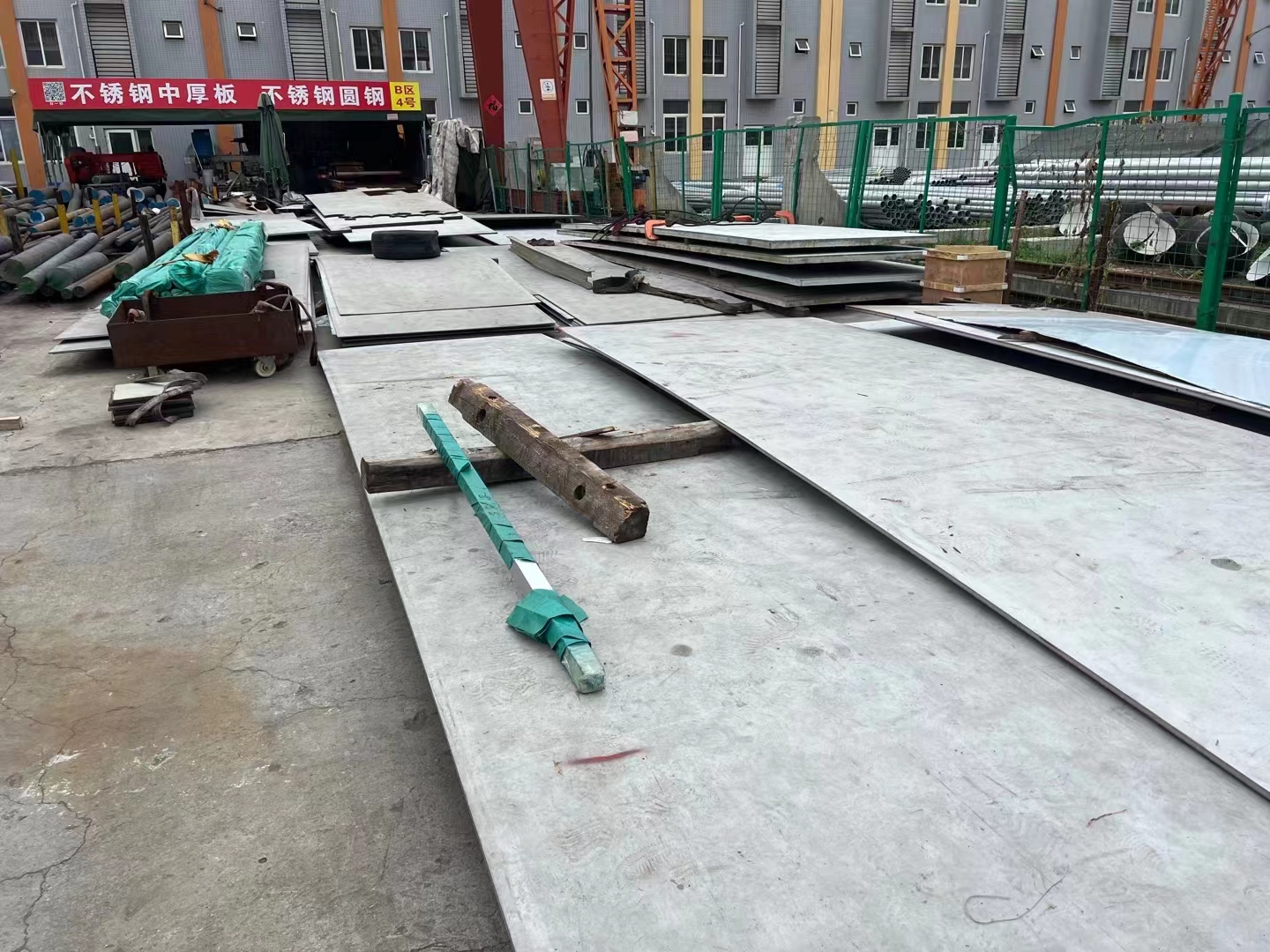 現(xiàn)貨堆場(chǎng)